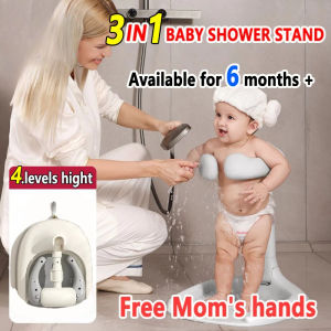 Baby Standing Bath Baby Standing Shower Height-adjustable Assist Bathing Baby Bath Standing Training