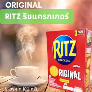 RITZ Cracker ริทซ์ แครกเกอร์ รสออริจินอล แครกเกอร์ต้นตำรับ ขนมปัง บิสกิต แครกเกอร์กล่องแดง ขนมปังกรอบ ขนมว่าง อาหารว่าง อาหารเช้า 300 g.
