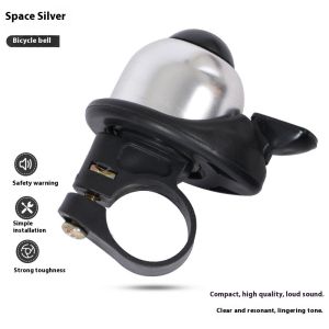 กระดิ่งจักรยานแบบเสียงดังสำหรับเด็กทนทานและติดตั้งได้ง่ายอุปกรณ์เสริมแตรจักรยาน