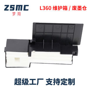 Compatible with Epson L310 L313 L350 L351 Maintenance  L353 L355 L110 Waste Ink Pad