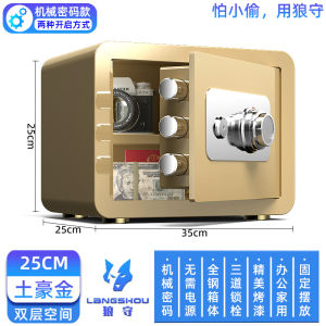 Security Safe For Home Safe Digital Security Safe Locker Safe For Home Safe Household Wall Mechanical Lock Small Fireproof Anti-Theft Office All Steel