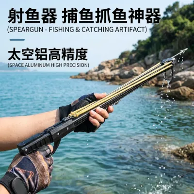Aerospace Aluminum High Accuracy Bowfishing Slingshot Elastic Dart Fishing Spear Gear