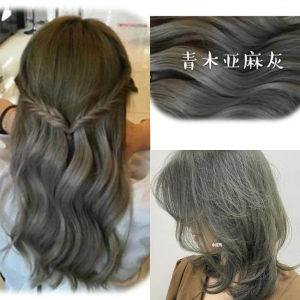 ( COLOUR+FREE peroxide)Ash Green Hair Dye Local Ship Saloon PROFESSIONAL COLOUR CREAM HAIR DYE permanent Hair Dye Color 100ml Free Peroxide 100ml pewarna rambut Hair Dye Color Cream hijau hair dye permanent dye Muslim friendly green dye hair