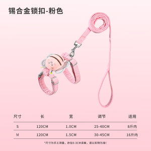 2026 Hot Sale [ Shipped from China ] Cat Leash Pipitao I-shaped Traction Rope Little Bee CorduroyAnti-Escape Harness Cat Walking Rope B3