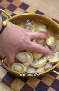 Red Sea Herbs【粒/Pcs】Size 80头 澳洲鲍鱼干 小鲍鱼 Australia Dried Abalone / Baby Abalone