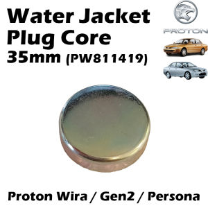 Proton 35mm Water Jacket Plug Core For Wira Gen2 Persona (PW811419)