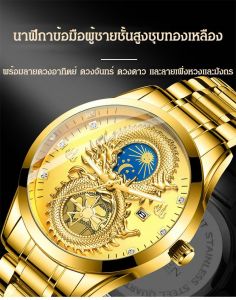 นาฬิกาเครื่องกล สไตล์ ปฏิเสธที่จะกระจัดกระจาย นาฬิกาอิเล็กทรอนิกส์ แสดง มัลติฟังก์ชั่น ทนทาน ฉลาด