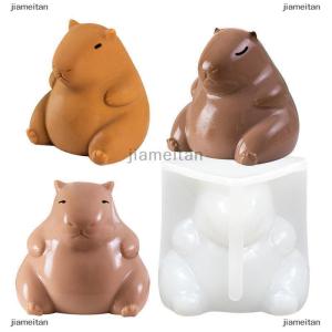 [COD] jiameitan แม่พิมพ์ซิลิโคนน่ารักลายการ์ตูนรูปสัตว์พุดดิ้งวุ้นนมแม่พิมพ์ซิลิโคนสำหรับใช้ในครัวบ้านอุปกรณ์สำหรับงานปาร์ตี้ร้านอาหาร