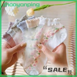 zhaoyanping 5 Pairs Breathable Short Socks Japanese Cute Little Fresh Women Socks Spring Summer Thin Crystal Boat Socks