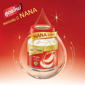 [Flash Sale] แบรนด์รังนกแท้ สูตรไซลิทอล 70 มล. แพค 12 ขวด x 3 แพค (36 ขวด) (BBN)