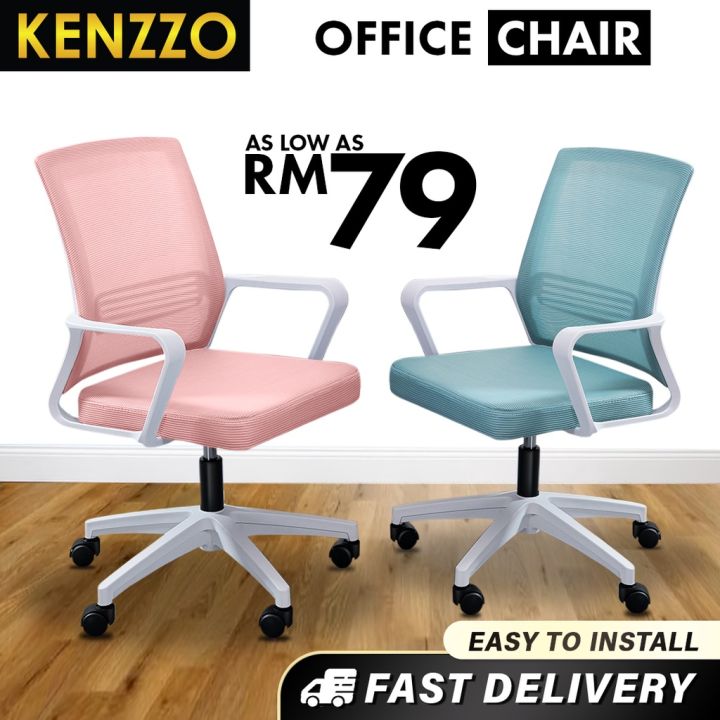 FREE SHIPPING Swanky SAKURA 319 Breathable Mesh Midback Black Saddle