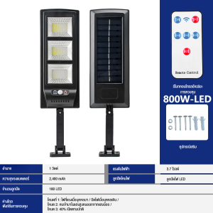 ไฟโซล่าเซลล์ไฟโซล่าเซล solar light ไฟโซล่าเซลล์ ไฟทางโซล่าเซล ไฟถนนโซล่าเซลล์ ไฟ led 800W ไฟสปอร์ตไลท์ แสงสีขาว กันน้ำ ป้องกันฟ้าผ