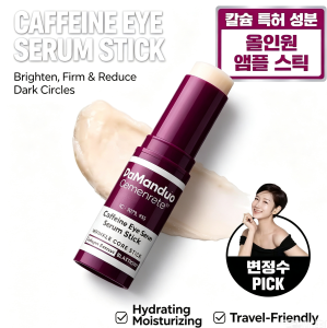 Dr.Melaxin Collagen Multi Balm Stick Calcium & Adenosine Wrinkle Stick for Eye Neck & Face Collagen Stick for Firming Sagging Skin Neck Cream Eye Cream Balm Korean Skin Care 0.31 oz