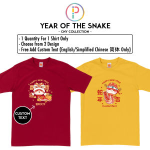 [Adult/Kid] Year of the Snake Chinese New Year Cute CNY Family T-shirt Baju | 新年衣服 蛇年可爱亲子家庭T恤 客制化