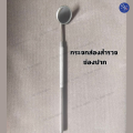 ส่งไว อุปกรณ์กำจัดนิ่วทอนซิล นิ่วทอมซิน สาเหตุกลิ่นปากเหม็นนิ่วทอลซิน ไซริ้งฉีดฟันคุด ลดกลิ่นปาก กลิ่นปากแรง ไซริ้งปลายโค้ง tonsil stone ไซริ้ง. 