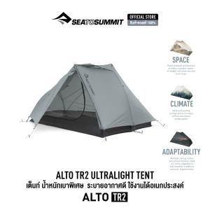 Sea To Summit ALTO TR2 ULTRALIGHT BACKPACKING TENT เต็นท์