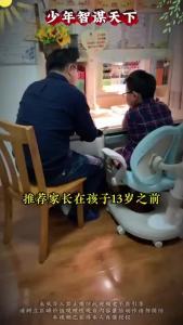 【Ship in 24H】正版少年智谋天下 趣味漫画 普通孩子的处世哲学 打破阶级壁垒 做事滴水不漏 培养思辨力格局观与处世哲学