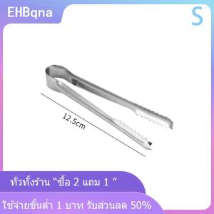[COD] EHBqna KITCHEN K_Discount ที่คีบอาหารปากจระเข้สแตนเลส ที่คีบขนม ที่คีบน้ำแข็ง ที่คีบปากจระเข้