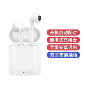 无线蓝牙耳机卡通双耳小米红米华为OPPOvivo苹果安卓通用男女可爱Wireless Bluetooth headset cartoon two ear millet red rice Huawei oppovivo Apple Android universal cute men and women