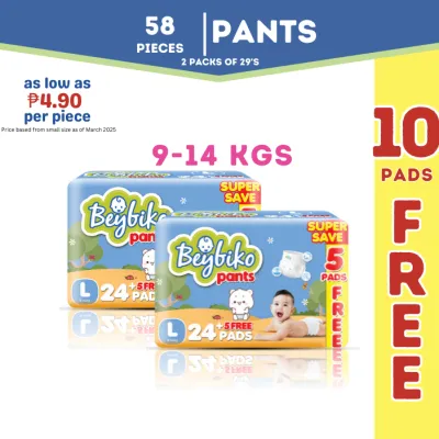 Beybiko Diaper Pants L (9-14KG) 58 PCS (24+5 FREE PADS x 2 packs)