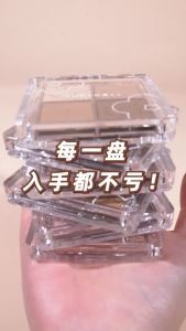 Judydoll 橘朵 4-Color Eyeshadow Palette Eye Makeup Long-lasting Waterproof Smooth Powder Matte