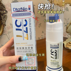 [In stock] DtcrNio+377 Color Corrector My Smile Toothpaste Teeth Whitening Teeth Stain Removal Essence Set Anti-Sensitive Whitening Teeth Care Toothpaste Reduce Yellowing Anti-Sensitive Whitening Stain Removal Effect