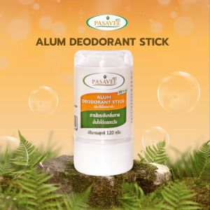 สารส้มระงับกลิ่นกาย แบบแท่ง 120g. x 1 ชิ้น เนื้อเนียนละเอียดไม่บาดผิว ไม่ทิ้งคราบบนเสื้อผ้า ไม่อุดตันรูขุมขน ไม่มีน้ำหอม (Pasavee Alum Deodorant Stick Classic)