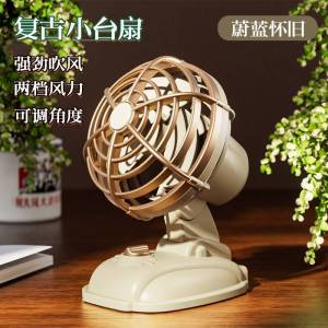 L96 Classic Retro Mini Electric Fan Home Decorations Desktop USB Charging Fan Gift For Kids Ornament L