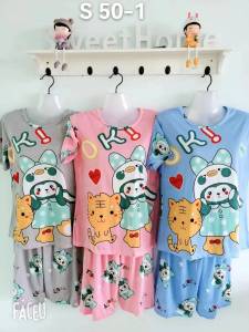 ชุดนอนลายการ์ตูน ใส่สะบาย เสื้อ+กางเกง ราคาส่งราคาถูกๆ รุ่งS50 สินค้าพร้องส่ง