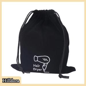 [Hilldora] ไดร์เป่าผมมีเชือกผูกสำหรับจัดเก็บกระเป๋าใส่ไดร์เป่าผมจัดภาชนะใส่เครื่องเป่าผมเครื่องประดับโรงแรมกล่องผ้าฝ้ายอุปกรณ์เครื่องมือเป่าผม