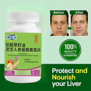 Enhanced Milk Thistle Seed Oil Energy And Immunity Enhancement Mens Energy Metabolism Supplement 奶蓟草籽油灵芝人参葛根黄芪片
