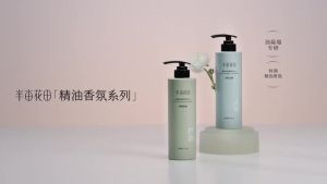 LITTLE DREAM GARDEN半亩花田洗发水 Shampoo Anti-Dandruff Oil Control Fluffy Anti-Itch 去屑控油蓬松止痒柔顺留香氨基酸无硅油洗头膏