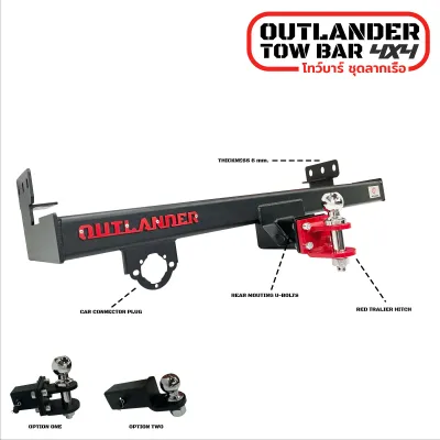 ชุดลากพ่วงเรือ D-Max 2002-2011 Tow bar OUTLANDER4x4 D-Max 2002-2011 ชุดคานลากพ่วง ท้ายลากพ่วง ชุดลากคานจูง ลากเทรลเลอร์ ไม่ต้องถอดกันชนเดิม