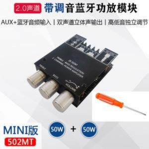 ZK-HT21/ZK-TB21/ZK-MT21/ZK-502MT 2.1-channel Stereo Bluetooth 5.0 Digital Power Amplifier Module Digital Power Amplifier