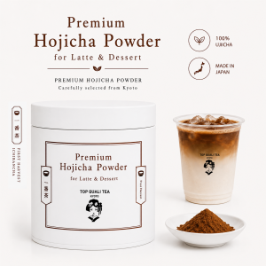 【Ujicha100% From Japan】Hojicha Powder for Latte 30g (Ceremonial Grade)