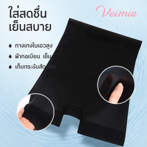 กางเกงกระชับสัดส่วน เย็น กางเกงเอวยกสะโพก ชุดกระชับสัดส่วน ผ้าไหมน้ำแข็ง การจับคู่เสื้อผ้า