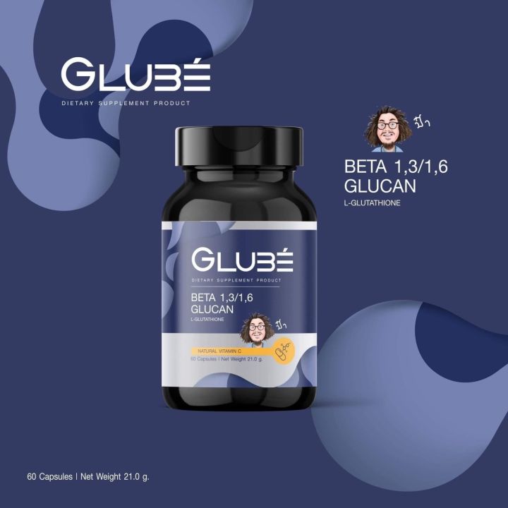 l glutathione กับ glutathione ต่าง กัน อย่างไร L-Glutathione reduced - กลูต้าไธโอน ช่วยปรับผิวขาวกระจ่างใส  ต่อต้านอนุมูลอิสระ main image 1