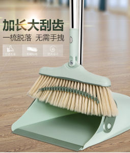 Broom And Dustpan Set Cleaning Combination Soft Bristles Broom Penyapu Lantai