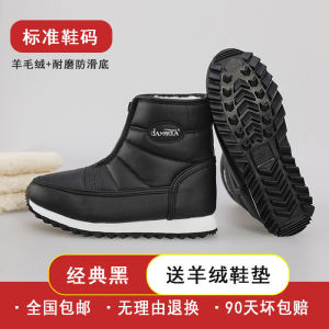 《801》Northeast Winter Antislip Mens Snow Boots Waterproof Velvet Thermal and Thickening Casual Mens Cotton Shoes Ankle Boots Middle-Aged and Elderly Peoples Shoes