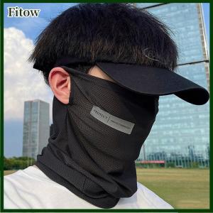 Fitow Uv Solar Arm Sleeves Men Cycling Mask Long Sleeve Ice Silk Driving Arm Cover Uv Protection Summer Women Anti-Sunburn Cool Muff