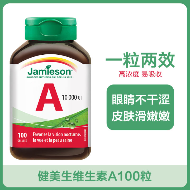 Jamieson Vitamin A Soft Capsule 100 Tablets Imported From Canada Va