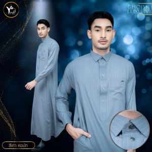 โต๊ปแขนยาว มีทั้งคอปก และคอตั้ง แบรนด์นำเข้าเกรดพรีเมี่ยม ใส่ออกงานอิสลาม  AF09วาริสมุสลิม