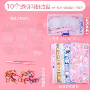 TESDFD Girl Toy Kids Gift Hand Account Material Handbook Full Set Diy Material Storage Box Scrapbooking DIY Handbook Material Sticker DIY Keyring Guka Sticker Set DIY Keychain Making Kit