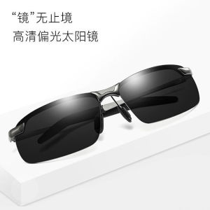 [ Boleh Dihantar ] Cahaya Terpolarisasi Tukar Warna Sensitif Cahaya Pintar Siang dan Malam Cermin Mata Hitam Memandu Memancing Ikan Cermin Mata Hitam Cermin Mata 3043