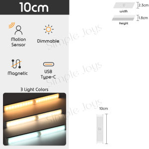 Motion Sensor LED Light Stick With USB Type C Charging Port