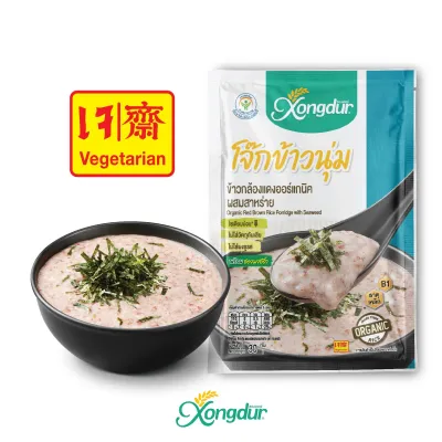Xongdur โจ๊กข้าวกล้องแดง โจ๊กข้าวกล้องงอก โจ๊กข้าว กข. ขนาด 30 กรัม/ซอง