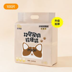 [SG Stock]Dog Poop Bags - Extra Thick & Water-Soluble for Easy Cleanup (Biodegradable)