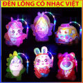 Đèn lồng trung thu có đèn phát sáng nhấp nháy có nhạc bài hát việt. 
