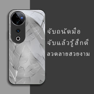 สำหรับ Vivo V40 5G/Vivo V40 Pro 5G/Vivo T3 Ultra 5G เคสศัพท์กันตก ลายใบไม้ บุคลิกทันสมัย