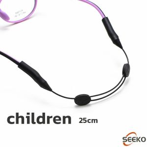 Seeko Adjustable length of non slip strap for adult and child elastic silicone glasses